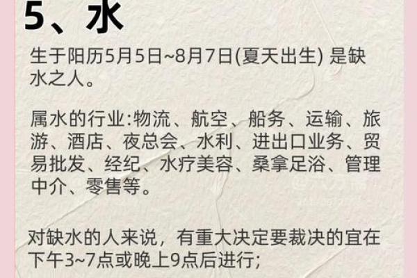 改变命运，八字命理中的暗藏玄机和常见误区