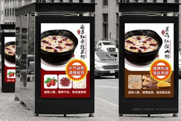 美国传统节日与养生文化的巧妙结合