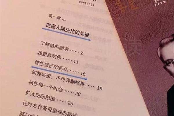 李晨命运密码揭示：那些你可能不知道的八字玄机，反而影响成功