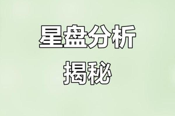 李晨命运密码揭示：那些你可能不知道的八字玄机，反而影响成功