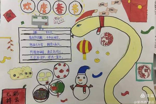 我们的节日是什么——习俗传递的乡土文化