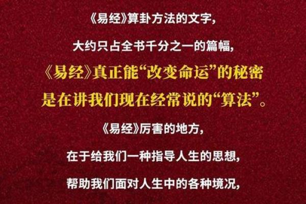 袁姗姗命理分析：命运密码背后的深藏玄机，竟然是这个原因