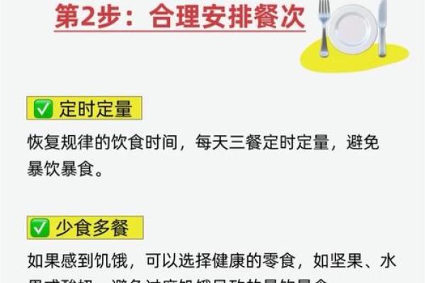 食在节日:节令食品背后的养生与消费热点 食在节日:节令食品背后的养生与消费热点