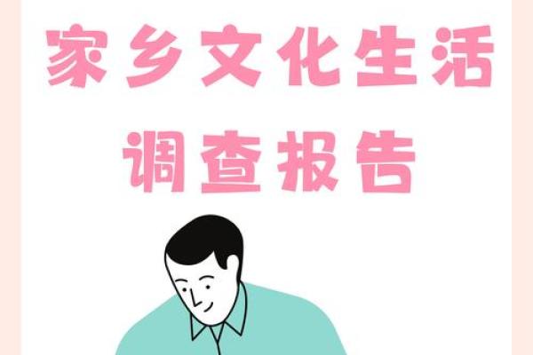 十月的文化底蕴:探寻中华传统节日的历史与习俗 十月的文化底蕴:探寻中华传统节日的历史与习俗