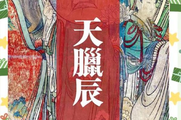 正月初一:从天文视角看新年开始 正月初一:从天文视角看新年开始