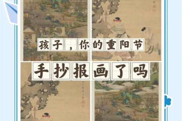 节日安康与养生智慧:古人如何度过节日长假 节日安康与养生智慧:古人如何度过节日长假