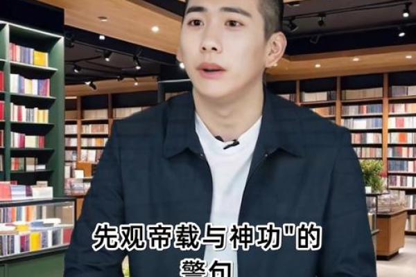 任嘉伦命理揭秘：命运密码背后的暗藏玄机