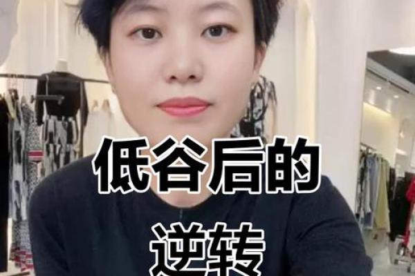 长白毛命理中的误区：反而会让你错失人生的转机
