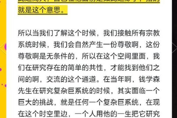 屹字性格解析：揭秘你的内在力量与如何提升