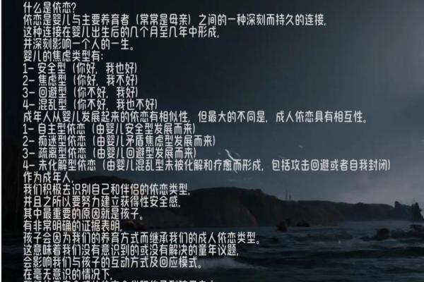 误区大揭秘:盲派命理中的命运密码你是否也曾错过? 误区大揭秘:盲派命理中的命运密码你是否也曾错过?