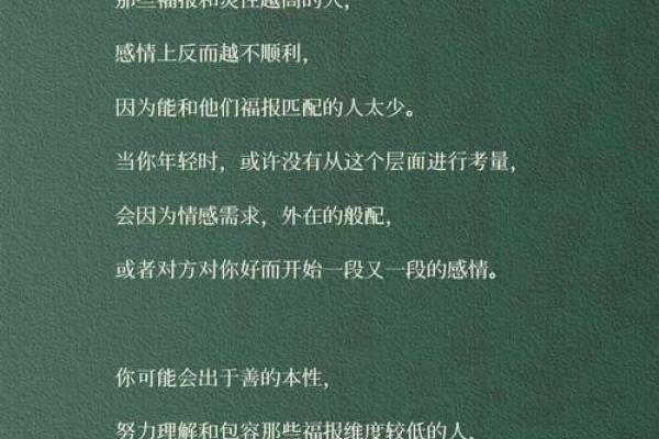 不为人知的命运密码：如何通过行理之命打破命运束缚