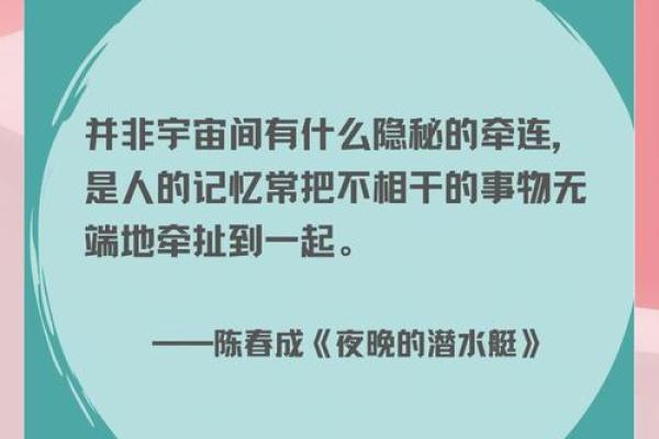 ——跨越时空的一天，如何影响我们的生活和工作