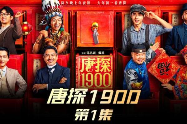 王宝强的八字揭秘：如何改变命运走向