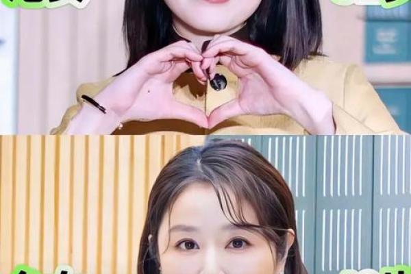 林心如的命运密码：命理大师揭秘她的人生走向