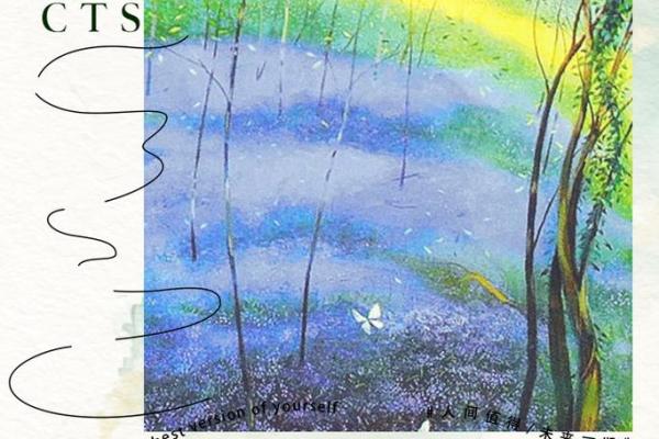 在节日里，感恩与传承并行