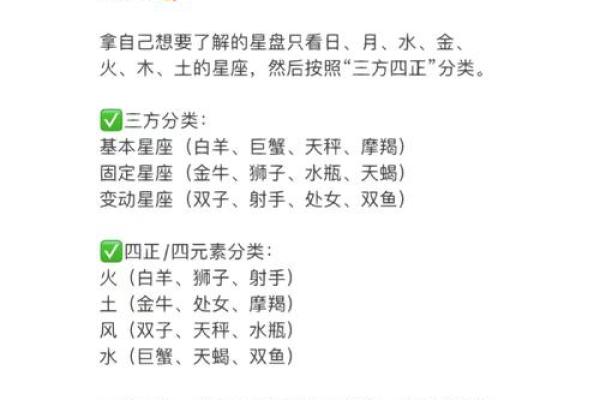 五行格局中的马蹄之谜：性格解析，你了解多少？