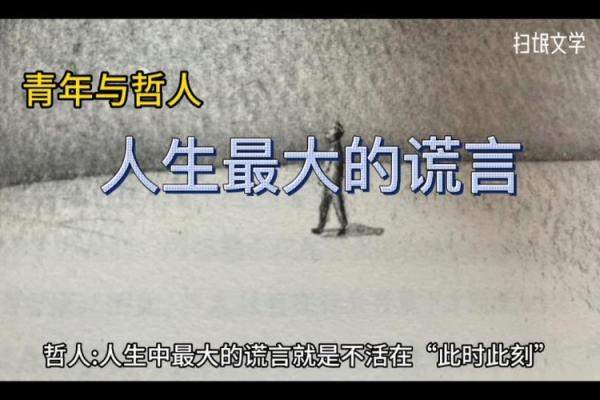 从张艺兴的八字看命运如何改变，破解人生的秘密钥匙