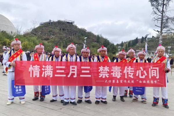 探秘白族节日中的神话传说与文化符号 探秘白族节日中的神话传说与文化符号