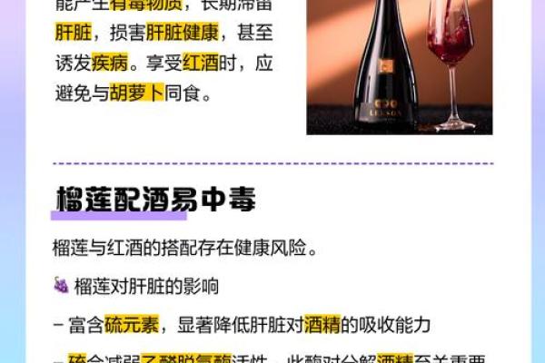 红酒性格解析:五行格局教你选酒,避开选购误区 红酒性格解析:五行格局教你选酒,避开选购误区
