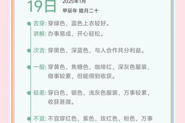 服装店五行格局揭秘:如何通过五行提升店铺气场 服装店五行格局揭秘:如何通过五行提升店铺气场