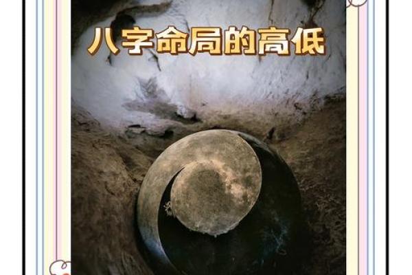 洛的五行格局如何影响命运？实用性格改变策略分享