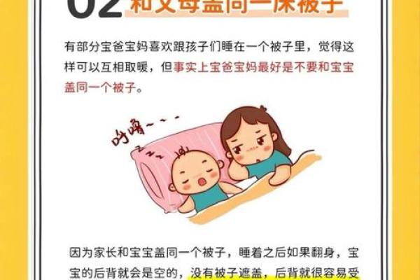 育儿误区大反转：五行格局如何帮你发现宝宝的真正性格？