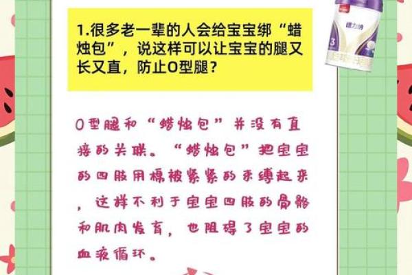 育儿误区大反转：五行格局如何帮你发现宝宝的真正性格？