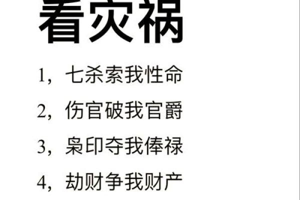 八字命理不准?你可能被这些误区给误导了 八字命理不准?你可能被这些误区给误导了