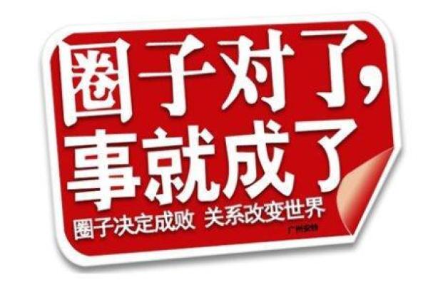 命运背后的暗藏玄机：刘国梁八字中的命运密码改变了他的一生