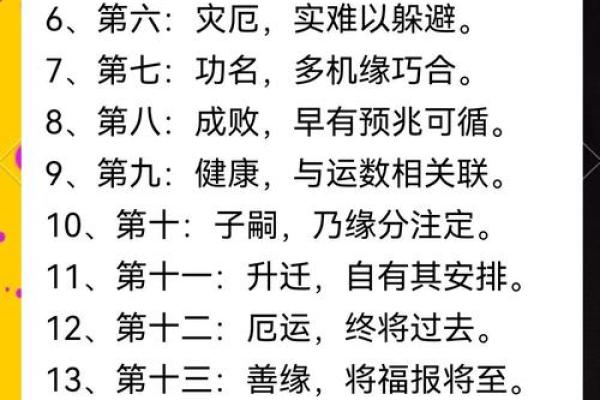 如何改变命运？从解读久字五行格局开始