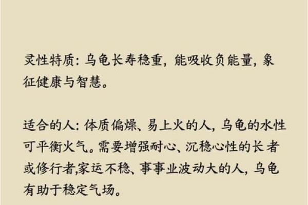 凤五行格局揭秘：性格解析中的神秘力量