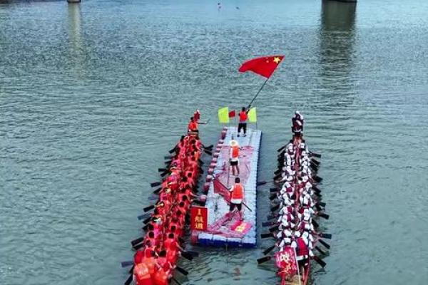 划龙舟节的历史与文化传承
