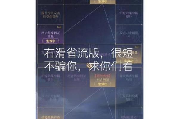 粲字五行揭秘：你的性格密码，如何解锁？