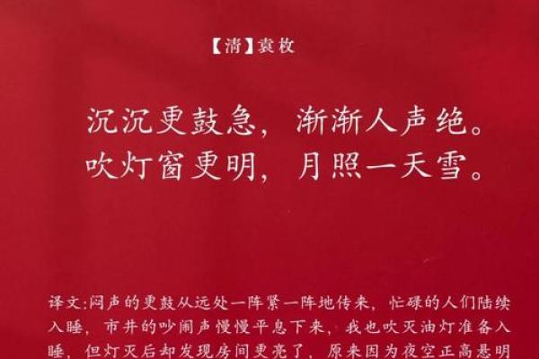 月圆之夜,天文与节令交织的诗篇 月圆之夜,天文与节令交织的诗篇
