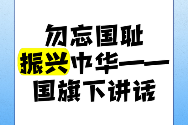 七月四号独立日:如何在庆祝中传承爱国精神 七月四号独立日:如何在庆祝中传承爱国精神