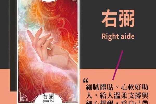 丙辰月命运密码：从命格中发现不为人知的力量