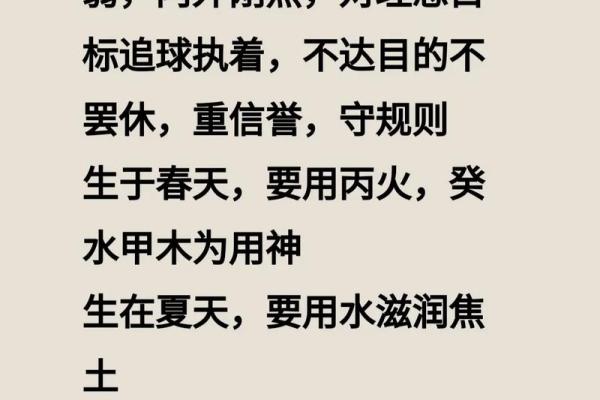 广州命理大师解密：八字中的暗藏玄机，改变命运从这里开始