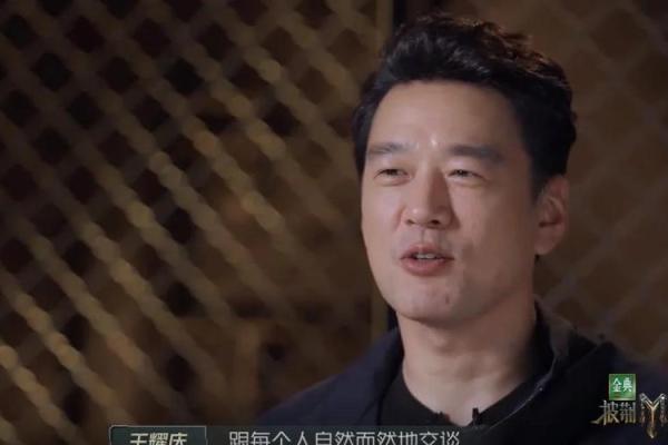 探秘胡彦斌命理：暗藏玄机的命运走向，竟然与我们想象的不同