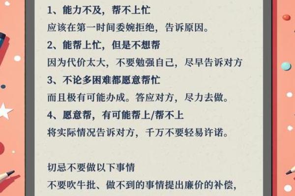 改变性格从了解静态五行格局开始：实用技巧大公开