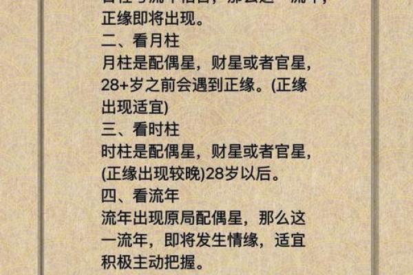 性格解析：如何通过字迹读懂五行运势