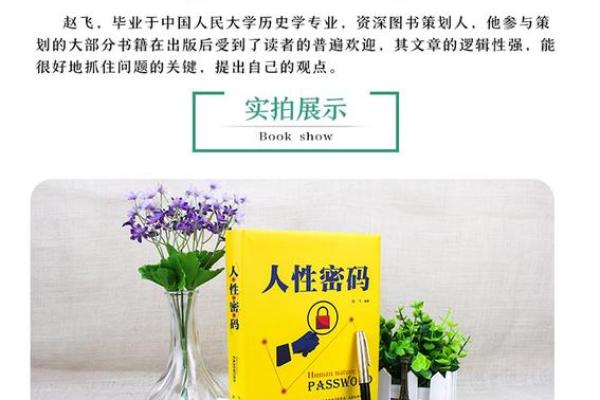 刘嘉玲的命运密码：如何解锁她背后的成功之道