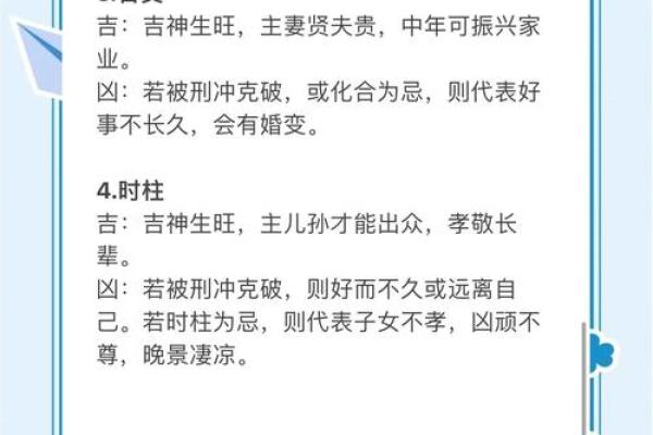 命运密码大揭秘:四柱命理中的隐藏玄机 命运密码大揭秘:四柱命理中的隐藏玄机