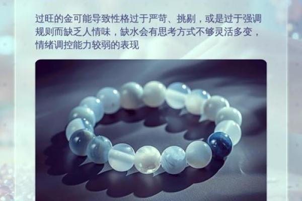 丑在五行中的力量:揭秘性格解析中的秘密武器 丑在五行中的力量:揭秘性格解析中的秘密武器