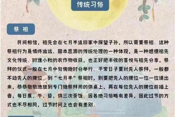 走进各民族的传统节日，探秘文化根源