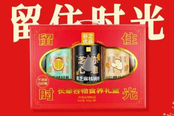 母亲节的养生礼物推荐：为母亲健康加分