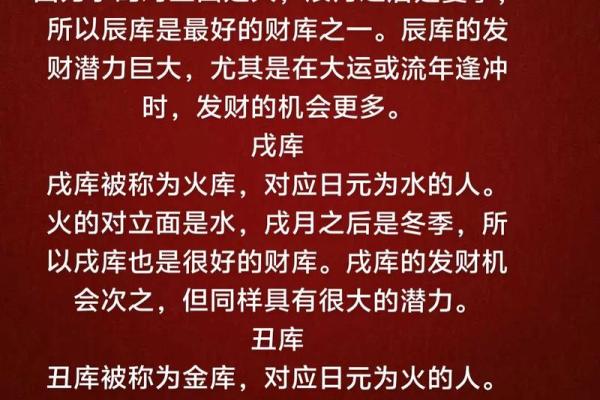 反而能改命？破解女人八字命理中的隐藏玄机