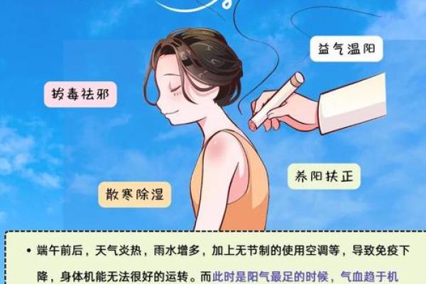 如何在今天的美国节日里融入养生之道