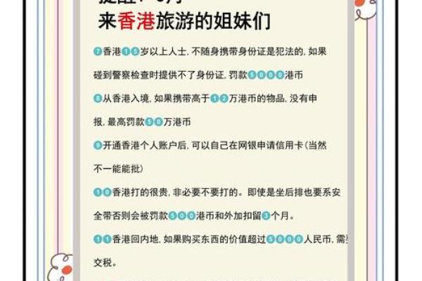 香港节日中的风俗与礼仪：你不知道的传统庆典