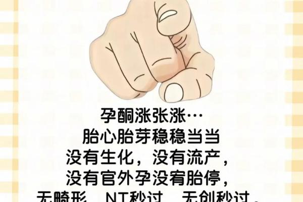 早产儿八字中的命运密码,如何改变一生的未来 早产儿八字中的命运密码,如何改变一生的未来