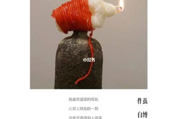 日元甲子命理：如何解锁你的命运密码，打破命运的束缚